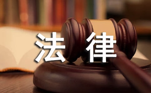 法律论证咨询服务合同(5篇)