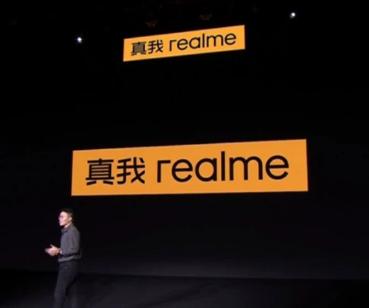 realme Logo