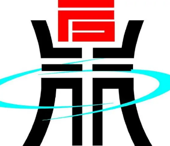 鼎字logo设计图片素材图片