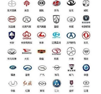 1,自主品牌汽车标志常见的奇瑞,比亚迪,帝豪,吉利,一汽,荣威等多款车