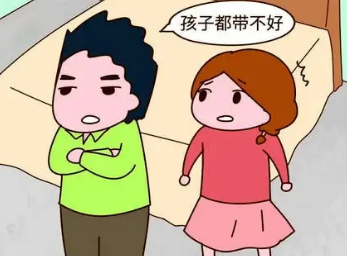 丧偶式育儿漫画图片