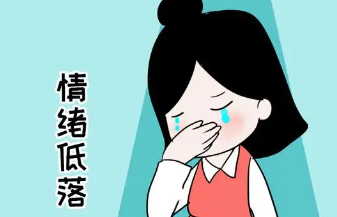 为什么女人孕期情绪低落3