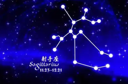 射手座星星图图片